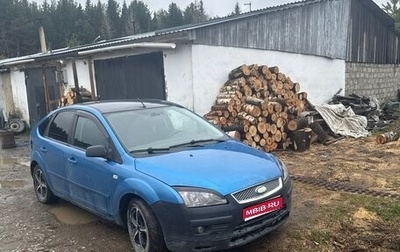 Ford Focus II рестайлинг, 2006 год, 250 000 рублей, 1 фотография