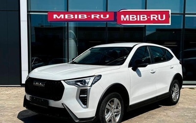 Haval Jolion, 2025 год, 2 149 000 рублей, 1 фотография