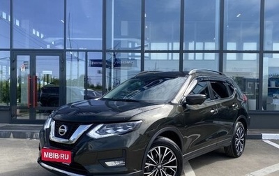 Nissan X-Trail, 2021 год, 2 349 000 рублей, 1 фотография