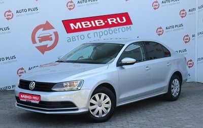 Volkswagen Jetta VI, 2015 год, 1 149 000 рублей, 1 фотография