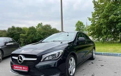Mercedes-Benz CLA, 2017 год, 2 400 000 рублей, 1 фотография