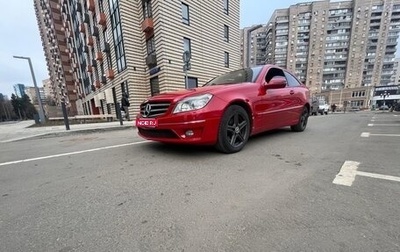 Mercedes-Benz CLC-Класс, 2008 год, 920 000 рублей, 1 фотография