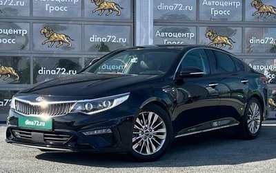 KIA K5 II, 2018 год, 1 600 000 рублей, 1 фотография