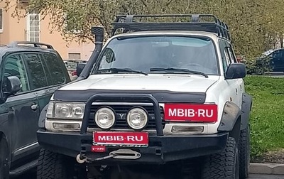 Toyota Land Cruiser 80 рестайлинг, 1993 год, 1 500 000 рублей, 1 фотография