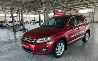 Volkswagen Tiguan I, 2011 год, 970 000 рублей, 1 фотография
