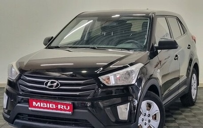 Hyundai Creta I рестайлинг, 2017 год, 1 445 000 рублей, 1 фотография
