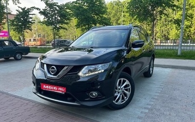 Nissan X-Trail, 2016 год, 1 700 000 рублей, 1 фотография