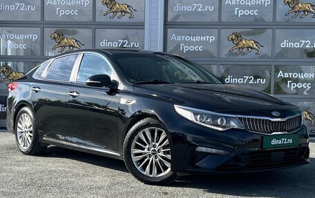 KIA K5 II, 2018 год, 1 600 000 рублей, 3 фотография