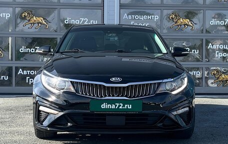 KIA K5 II, 2018 год, 1 600 000 рублей, 2 фотография
