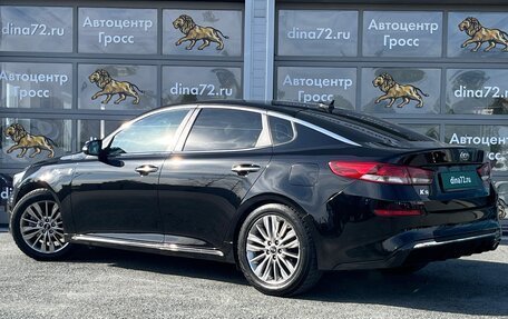 KIA K5 II, 2018 год, 1 600 000 рублей, 7 фотография