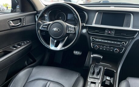 KIA K5 II, 2018 год, 1 600 000 рублей, 11 фотография