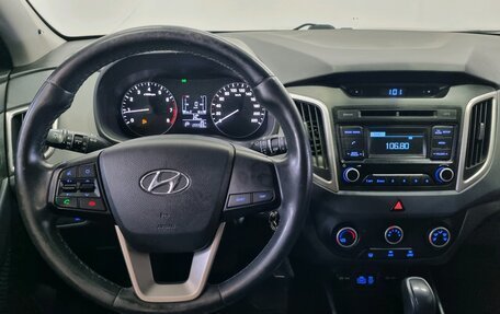 Hyundai Creta I рестайлинг, 2017 год, 1 445 000 рублей, 12 фотография