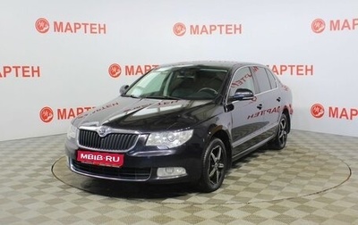 Skoda Superb III рестайлинг, 2013 год, 975 000 рублей, 1 фотография
