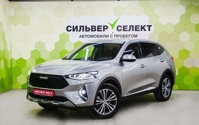 Haval F7 I, 2021 год, 2 000 000 рублей, 1 фотография