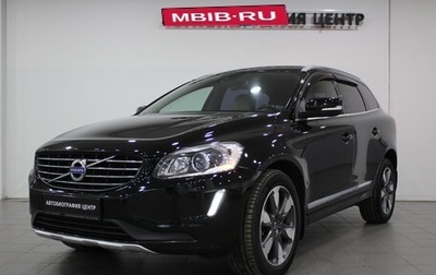 Volvo XC60 II, 2013 год, 1 990 000 рублей, 1 фотография