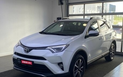 Toyota RAV4, 2018 год, 2 625 000 рублей, 1 фотография