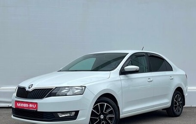 Skoda Rapid I, 2017 год, 1 097 900 рублей, 1 фотография