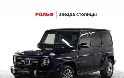 Mercedes-Benz G-Класс W463 рестайлинг _iii, 2020 год, 14 000 000 рублей, 1 фотография