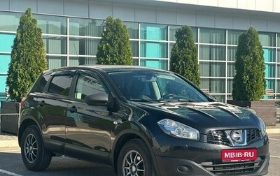 Nissan Qashqai, 2013 год, 1 225 990 рублей, 1 фотография