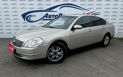 Nissan Teana, 2006 год, 550 000 рублей, 1 фотография