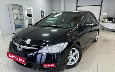 Honda Civic VIII, 2008 год, 699 000 рублей, 1 фотография