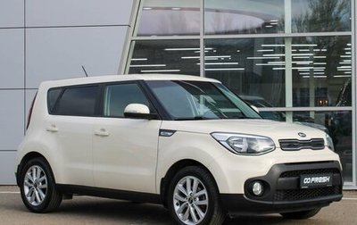 KIA Soul II рестайлинг, 2017 год, 1 549 000 рублей, 1 фотография