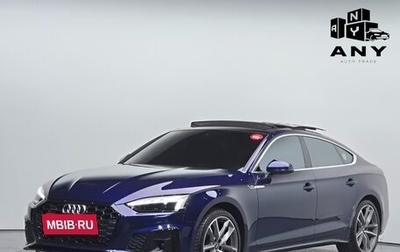 Audi A5, 2022 год, 3 940 000 рублей, 1 фотография