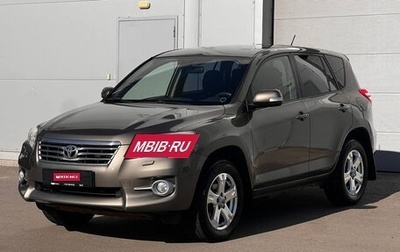 Toyota RAV4, 2010 год, 1 160 000 рублей, 1 фотография
