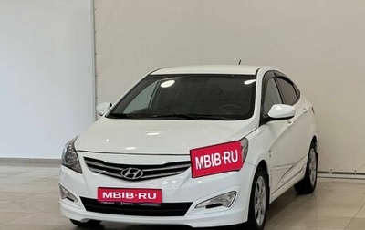 Hyundai Solaris II рестайлинг, 2014 год, 1 085 000 рублей, 1 фотография