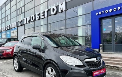 Opel Mokka I, 2014 год, 1 350 000 рублей, 1 фотография