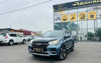 Chery Tiggo 4 I рестайлинг, 2021 год, 1 599 000 рублей, 1 фотография