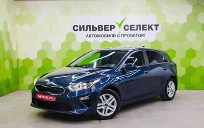 KIA cee'd III, 2018 год, 1 850 000 рублей, 1 фотография