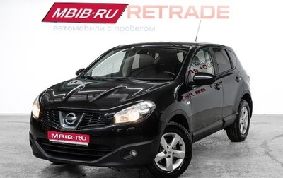 Nissan Qashqai, 2010 год, 1 025 000 рублей, 1 фотография