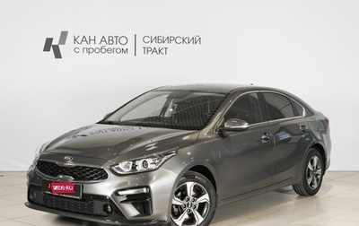 KIA Cerato IV, 2020 год, 1 830 600 рублей, 1 фотография