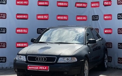 Audi A4, 2000 год, 529 990 рублей, 1 фотография