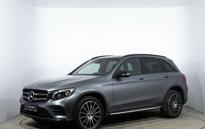 Mercedes-Benz GLC, 2017 год, 2 478 000 рублей, 1 фотография