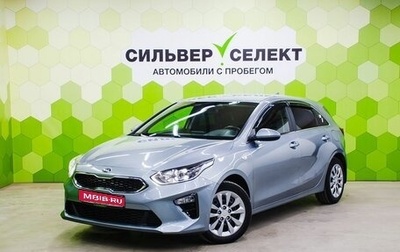 KIA cee'd III, 2018 год, 1 750 000 рублей, 1 фотография