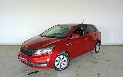 KIA Rio III рестайлинг, 2017 год, 945 000 рублей, 1 фотография