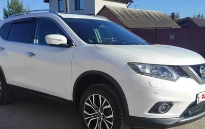 Nissan X-Trail, 2015 год, 1 540 000 рублей, 1 фотография