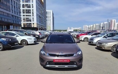 KIA Rio IV, 2020 год, 1 550 000 рублей, 1 фотография
