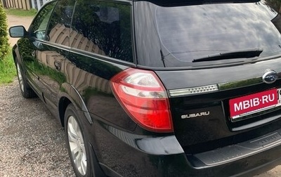 Subaru Outback III, 2006 год, 1 450 000 рублей, 1 фотография