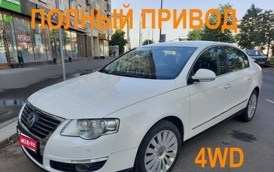 Volkswagen Passat B6, 2010 год, 1 070 000 рублей, 1 фотография