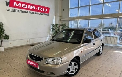 Hyundai Accent II, 2008 год, 490 000 рублей, 1 фотография