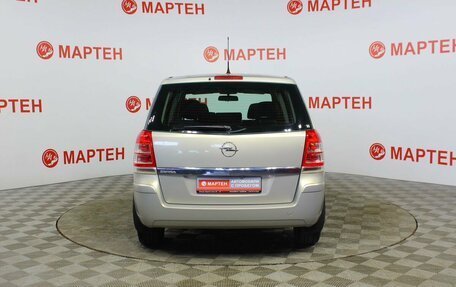 Opel Zafira B, 2010 год, 714 000 рублей, 6 фотография