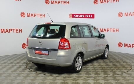 Opel Zafira B, 2010 год, 714 000 рублей, 5 фотография