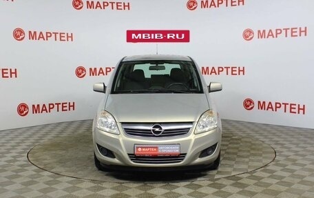 Opel Zafira B, 2010 год, 714 000 рублей, 2 фотография