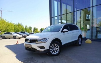 Volkswagen Tiguan II, 2018 год, 2 598 900 рублей, 1 фотография