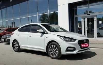 Hyundai Solaris II рестайлинг, 2017 год, 770 000 рублей, 1 фотография