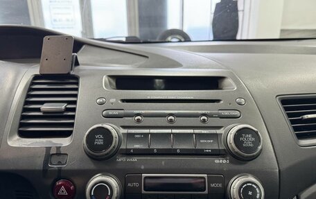 Honda Civic VIII, 2008 год, 699 000 рублей, 11 фотография
