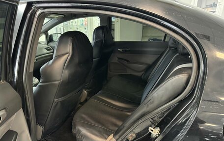Honda Civic VIII, 2008 год, 699 000 рублей, 16 фотография
